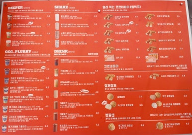 빵속에달콤 이미지