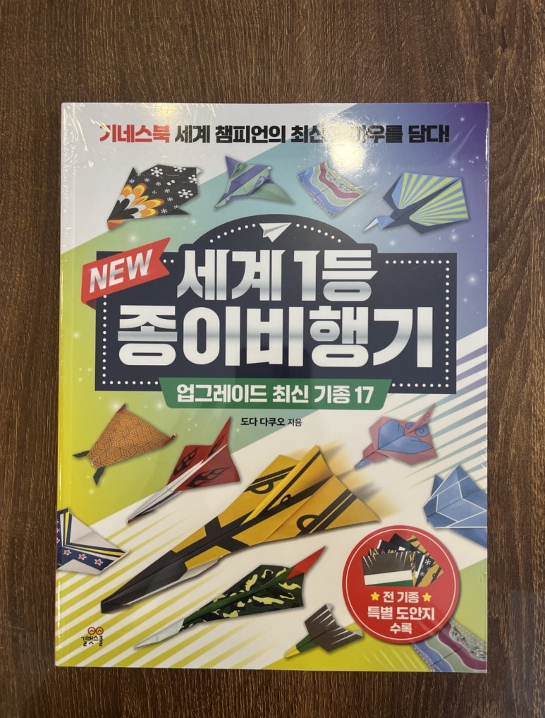 대운도서 이미지