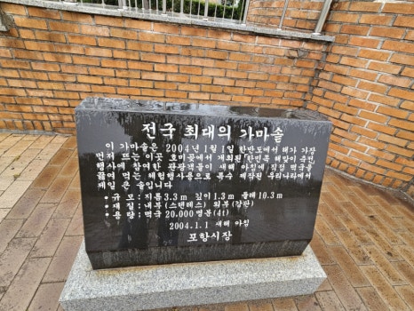 스카이마쓰 이미지