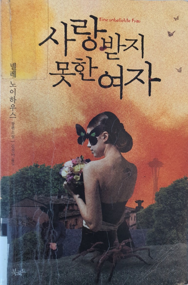 (주)더난 이미지