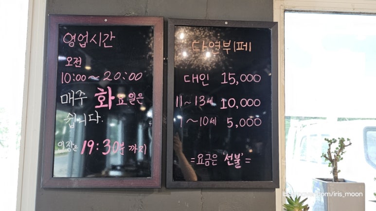 다연한식뷔페 이미지