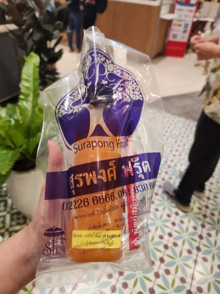 월드마켓 이미지