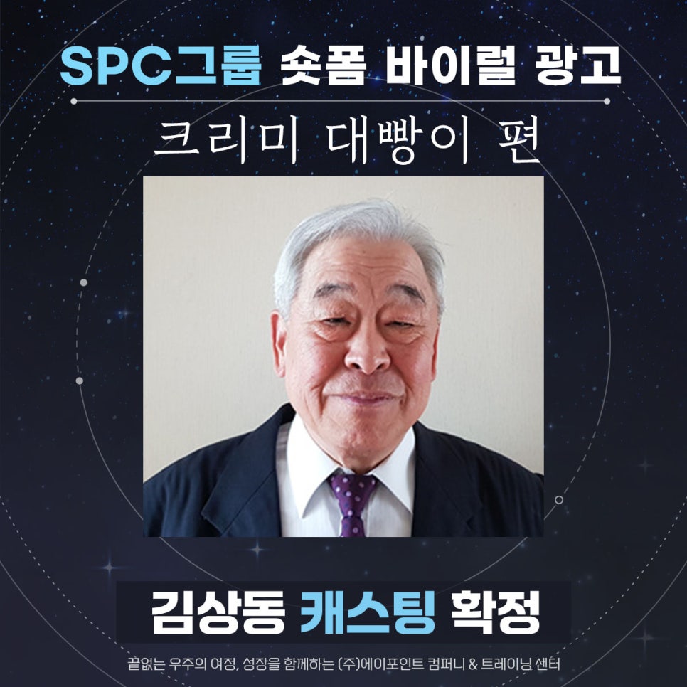 에이포인트컴퍼니 이미지