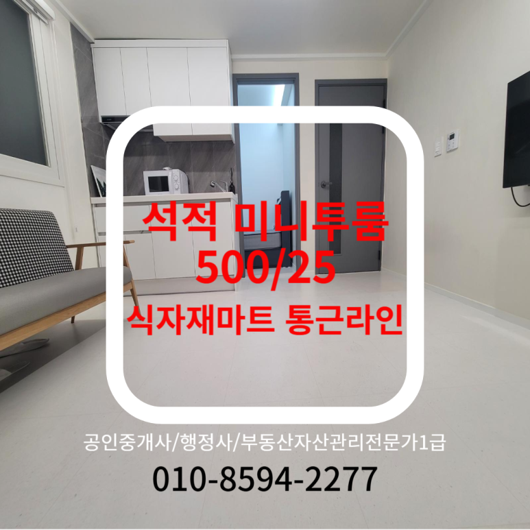 풀 식자재 마트 이미지