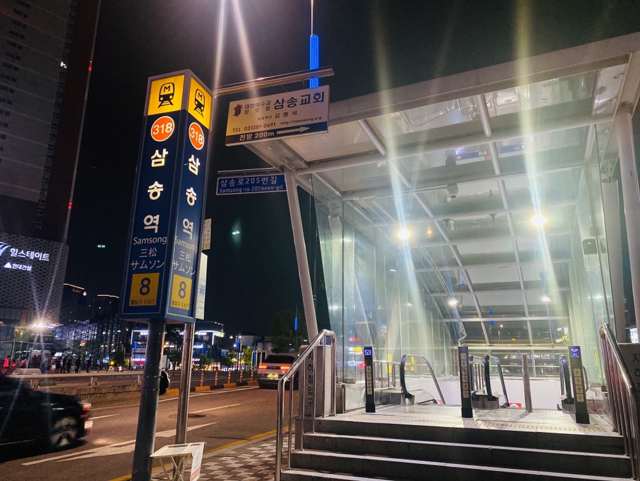 삼송돈가 이미지