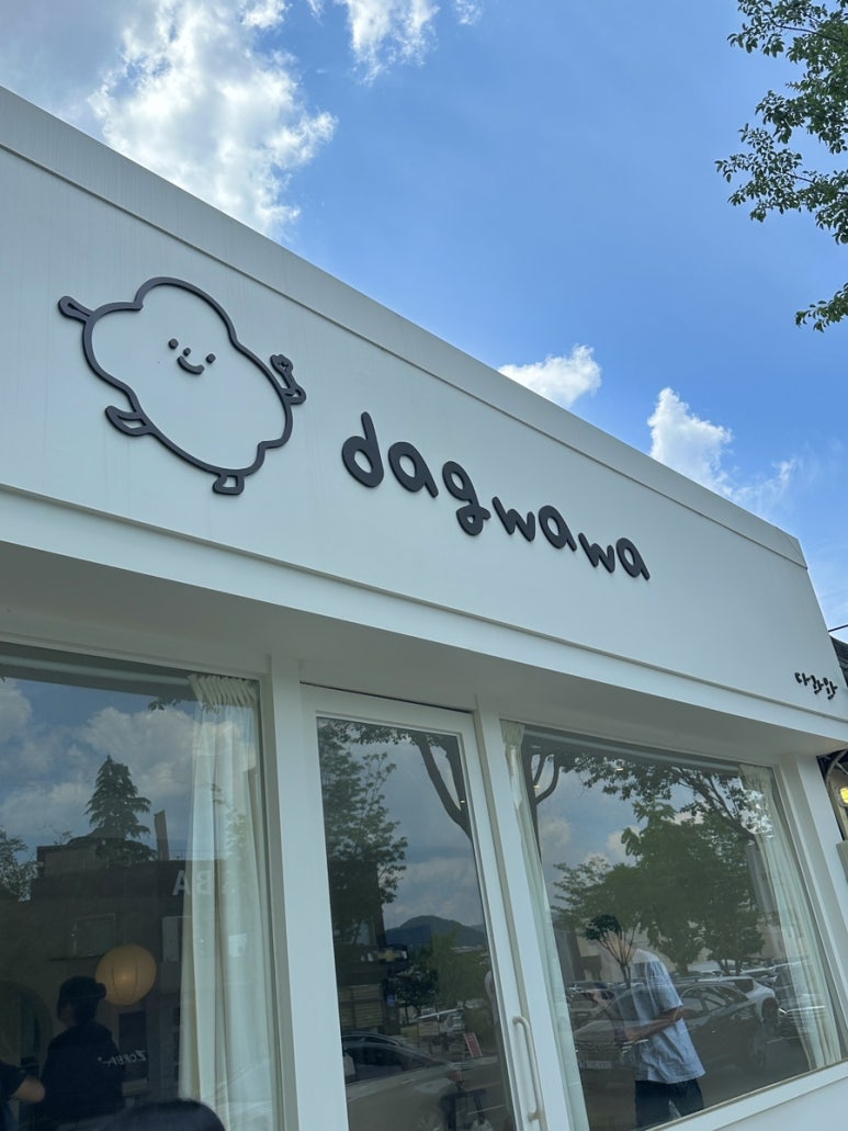dagwawa (다과와) 이미지