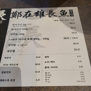 효창한우직판장 이미지