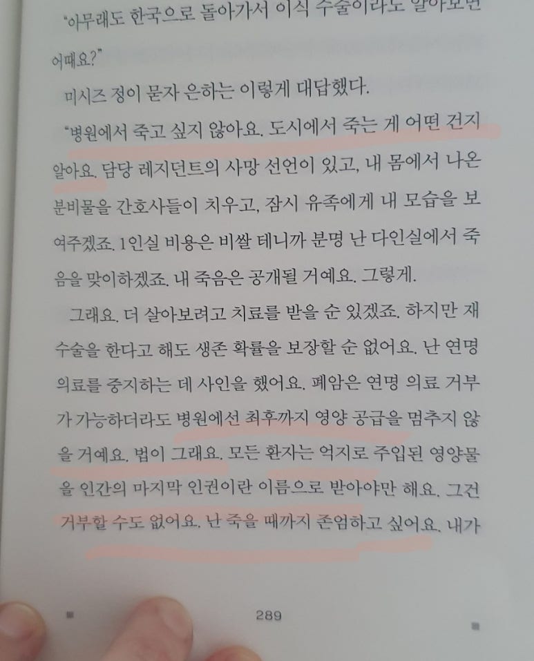은하한의원 이미지
