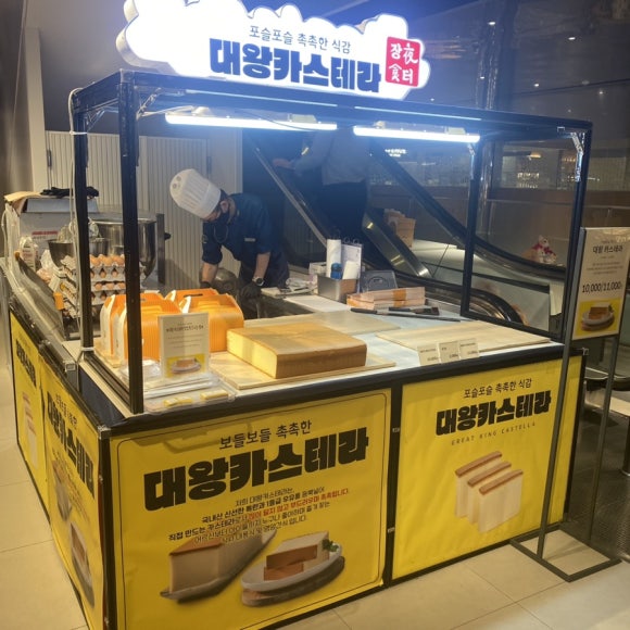 양인제과 롯데광주점 이미지