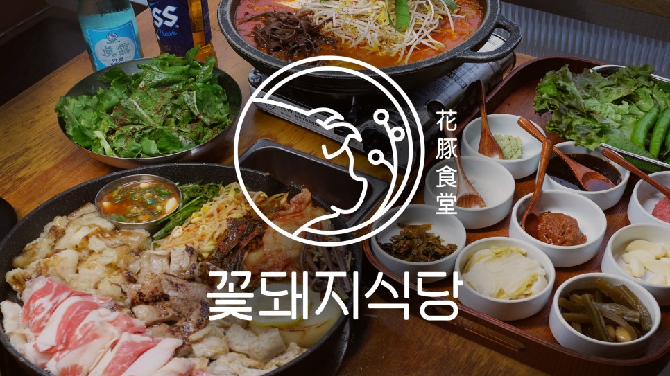 진보식당 이미지