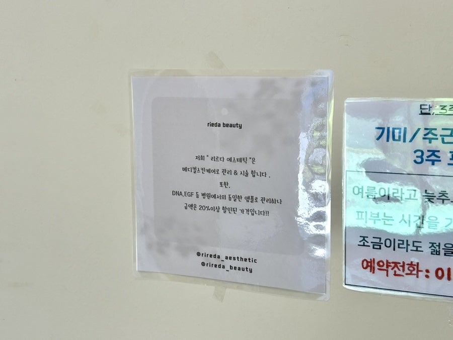 라리르 이미지