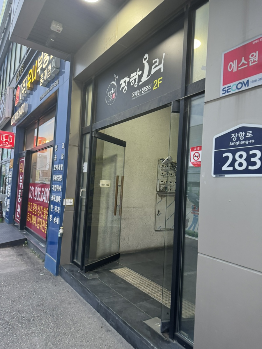 일산농협 로컬푸드직매장(자유로점) 이미지