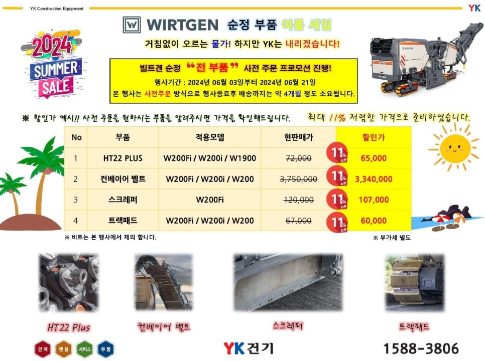 순정부품센타 이미지