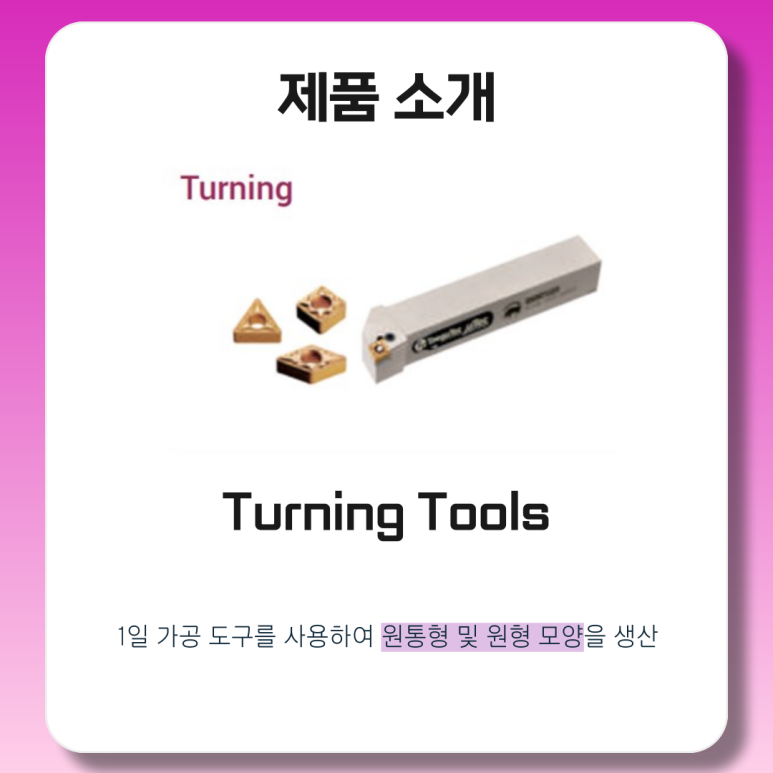 (주)씨엘테크 이미지