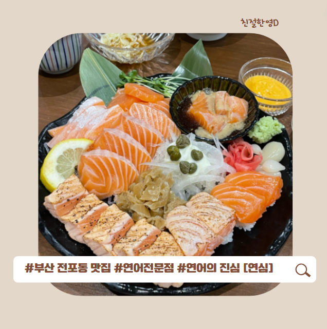카페연심 이미지