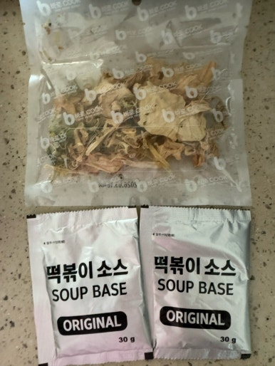 밀키트원 이미지