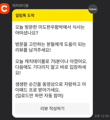 미도한우함박 이미지