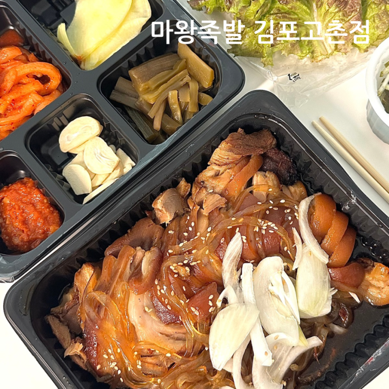 마왕족발김포 이미지