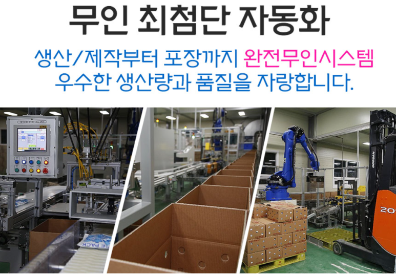 우림환경(주) 이미지