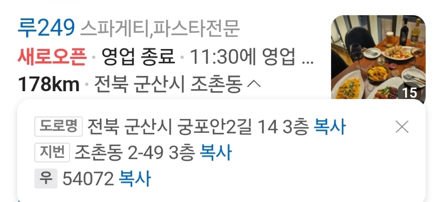 루249 이미지