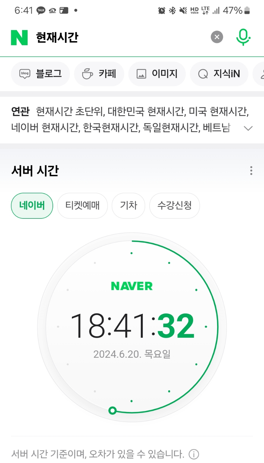 빽다방천안역점 이미지