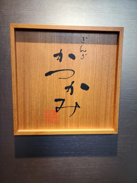 카미카츠 이미지