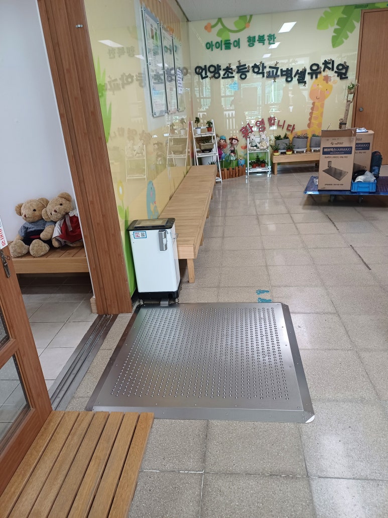 언양초등학교 이미지