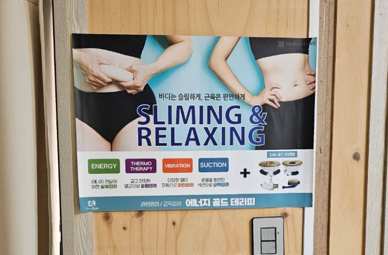 미강뷰티샵 이미지