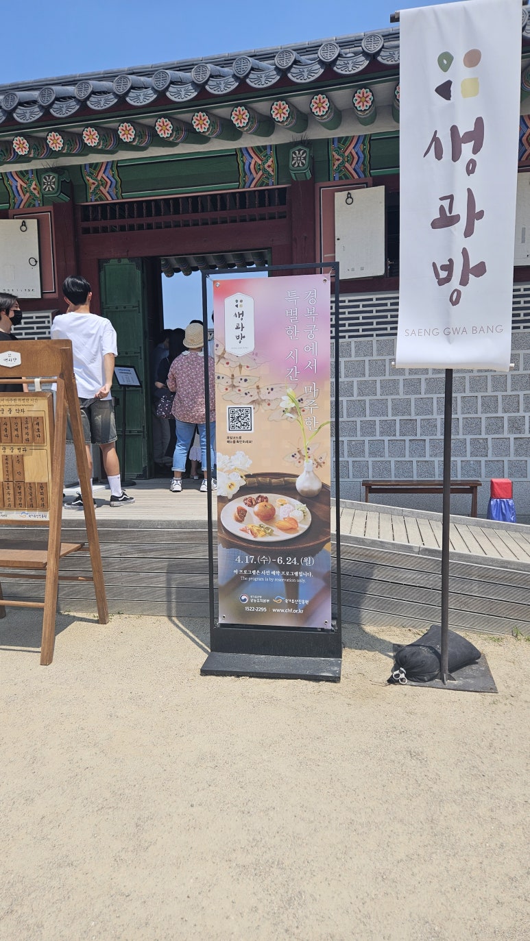돌소주방 이미지