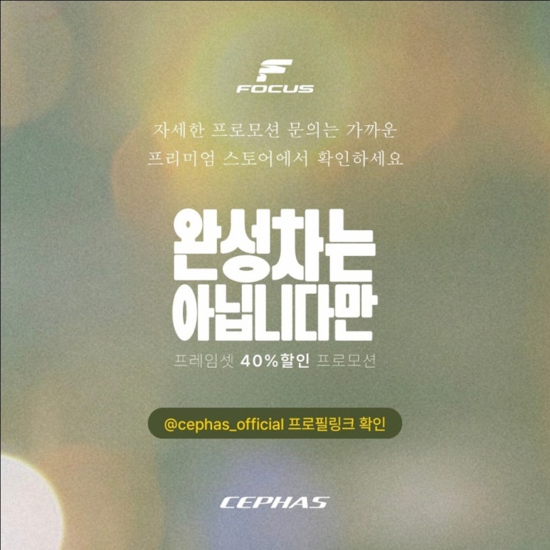 포커스41 이미지