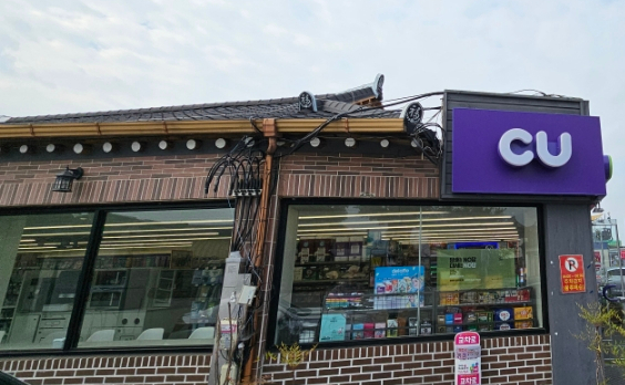 시우와당 이미지