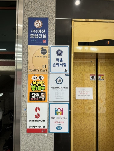 미친뷔페식백반 이미지