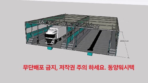 동양세차장 이미지