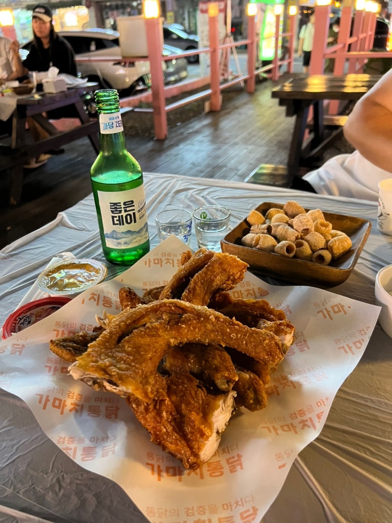 가마치부산 이미지