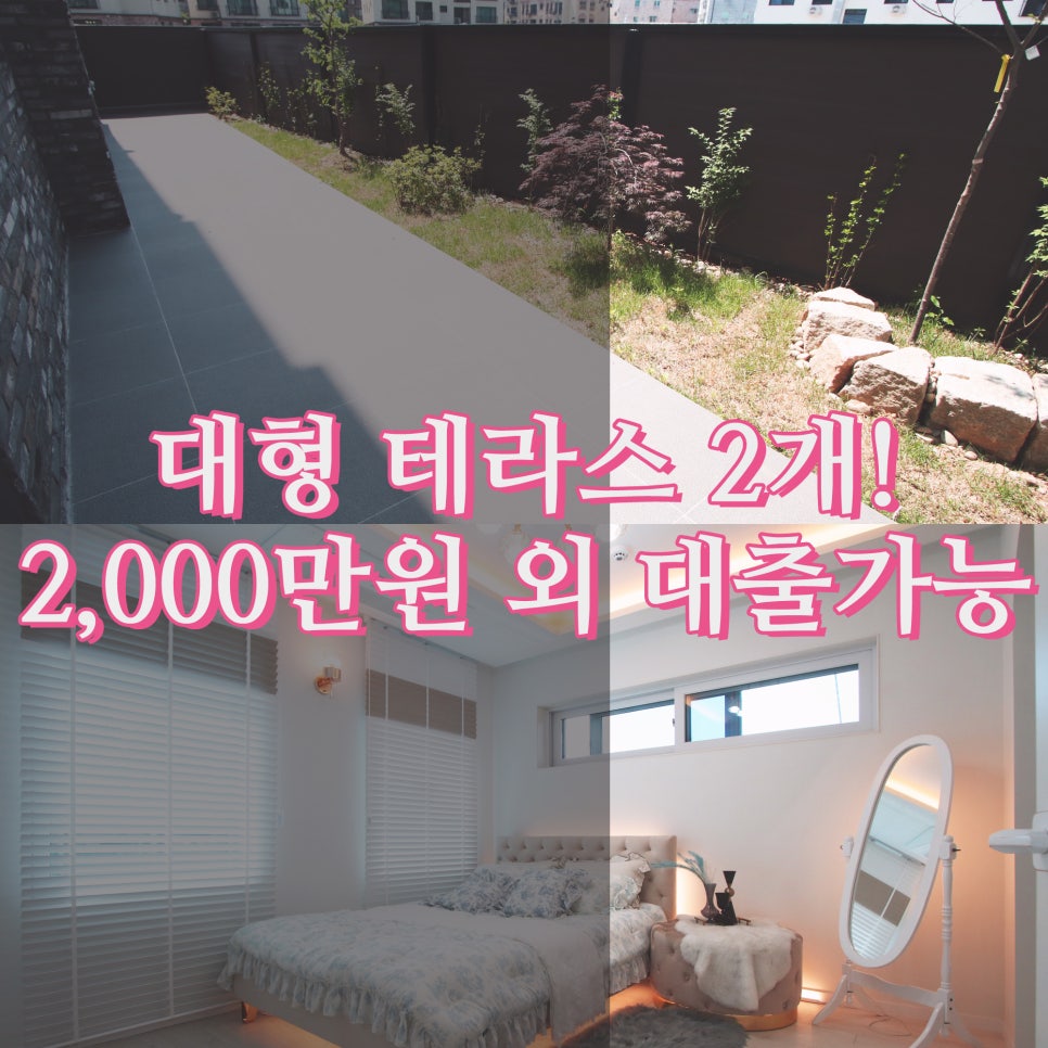 야당동세탁소 이미지