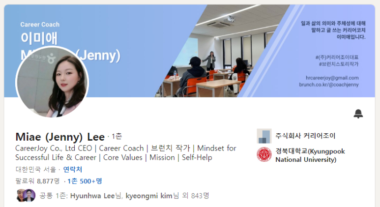 커리어조이 이미지