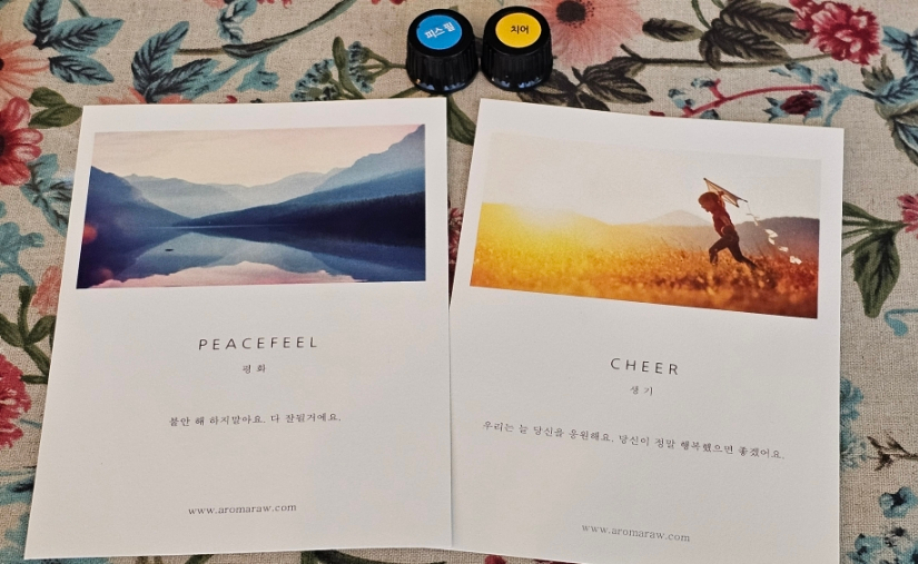 도테라오일클래스&티카페 이미지