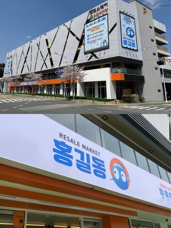 홍비어 이미지