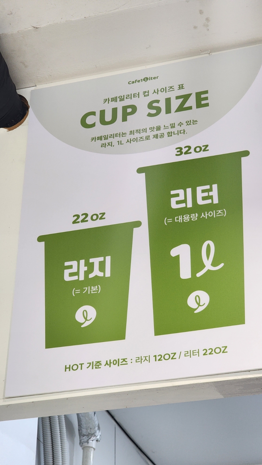 오늘도,카페 일리터광진점 이미지