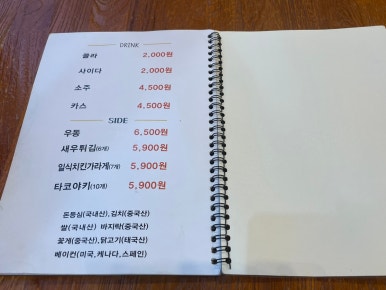 까스제이 이미지