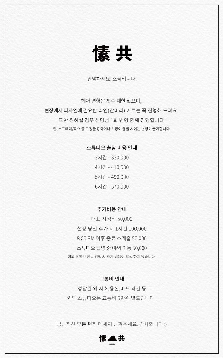 소공스튜디오 이미지