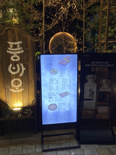 풍바오 이미지