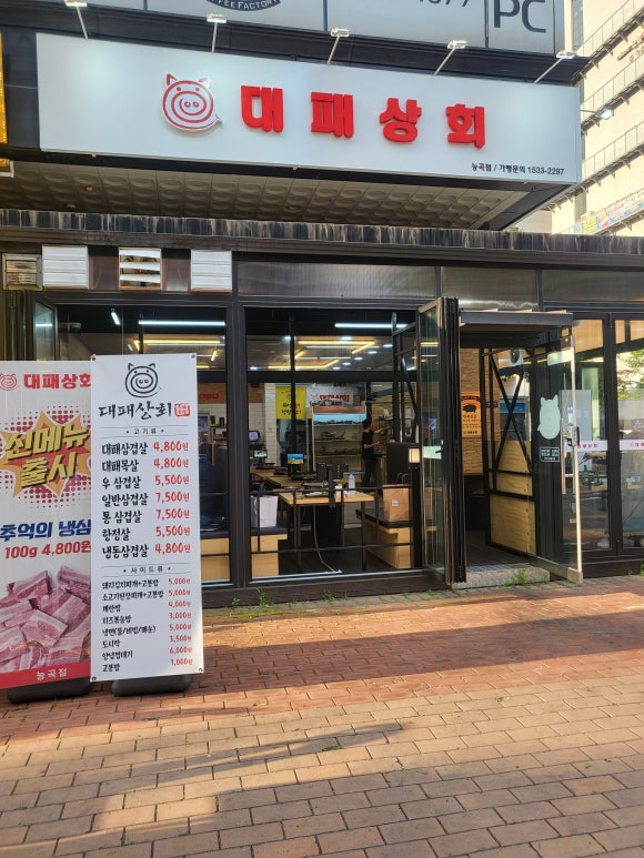 승지상회 이미지