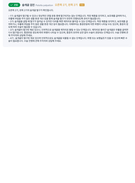 늘푸른건강 이미지