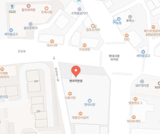 야채.청과 이미지