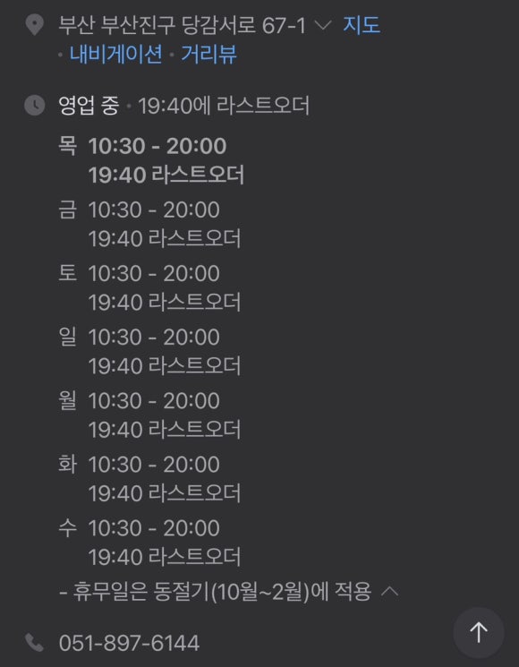 부경밀면 이미지