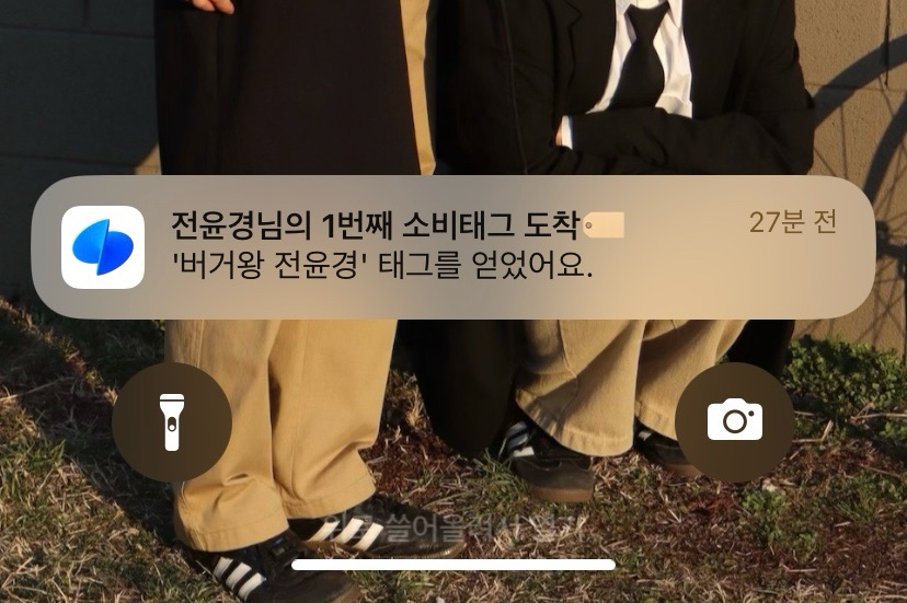 먹갱이 이미지