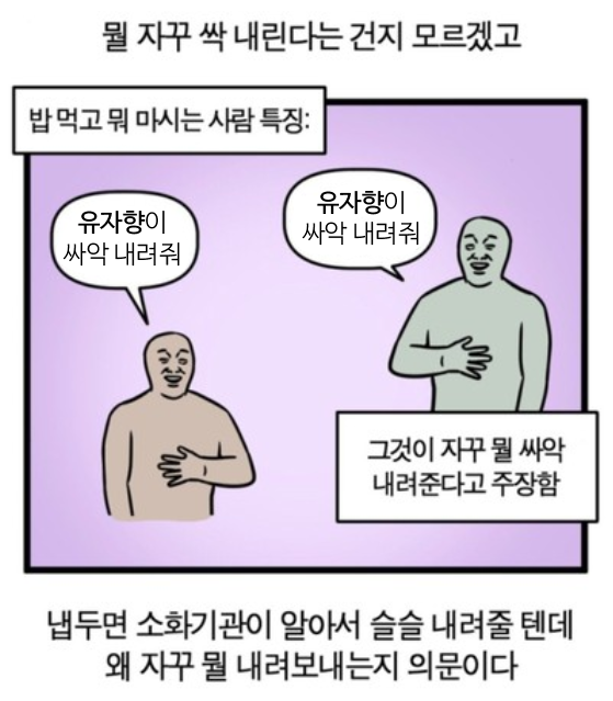 꼬들목살 이미지