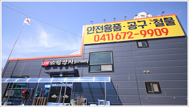 소망상사 이미지