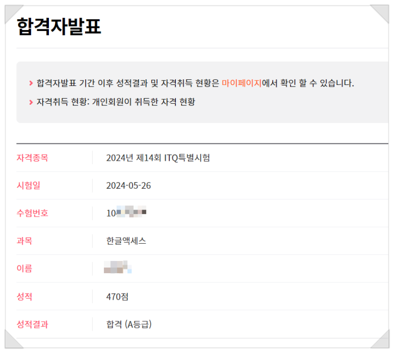신호등코딩컴퓨터학원 이미지